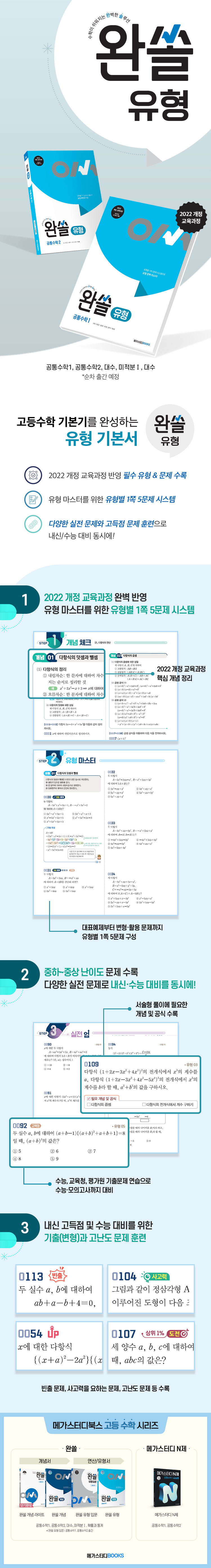 인터넷 바카라